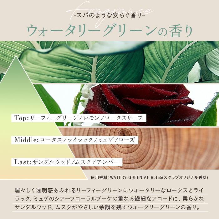 【公式】 スクラブ ヘッドスクラブ メデュラ MEDULLA ボタニカルヘッドスクラブ インバス 頭皮ケア スクラブ 頭皮用 ヘッドスパ |  | 09