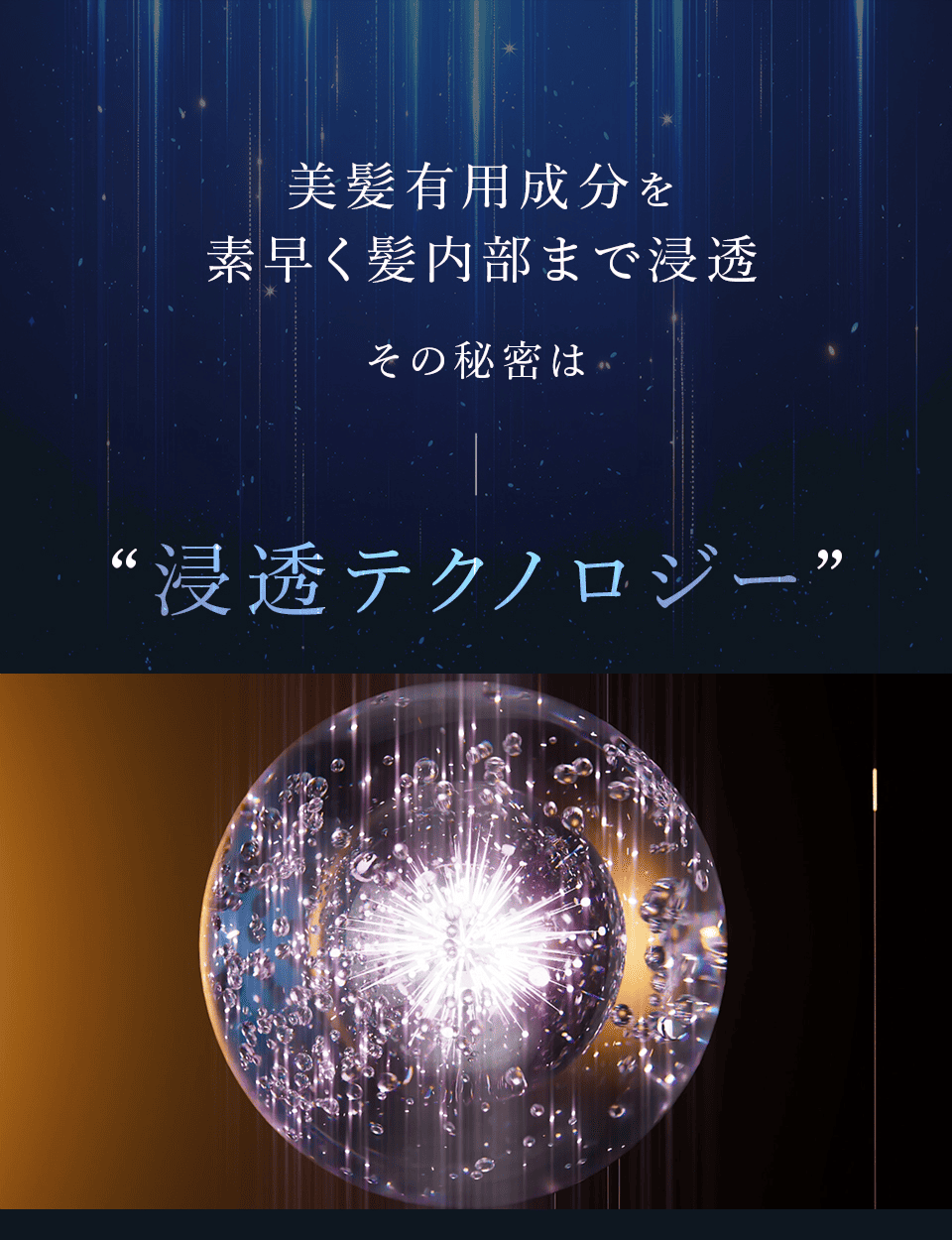 MEDULLA（メデュラ） 【公式】 ヘアマスク キャビアヘアマスクウルトラ