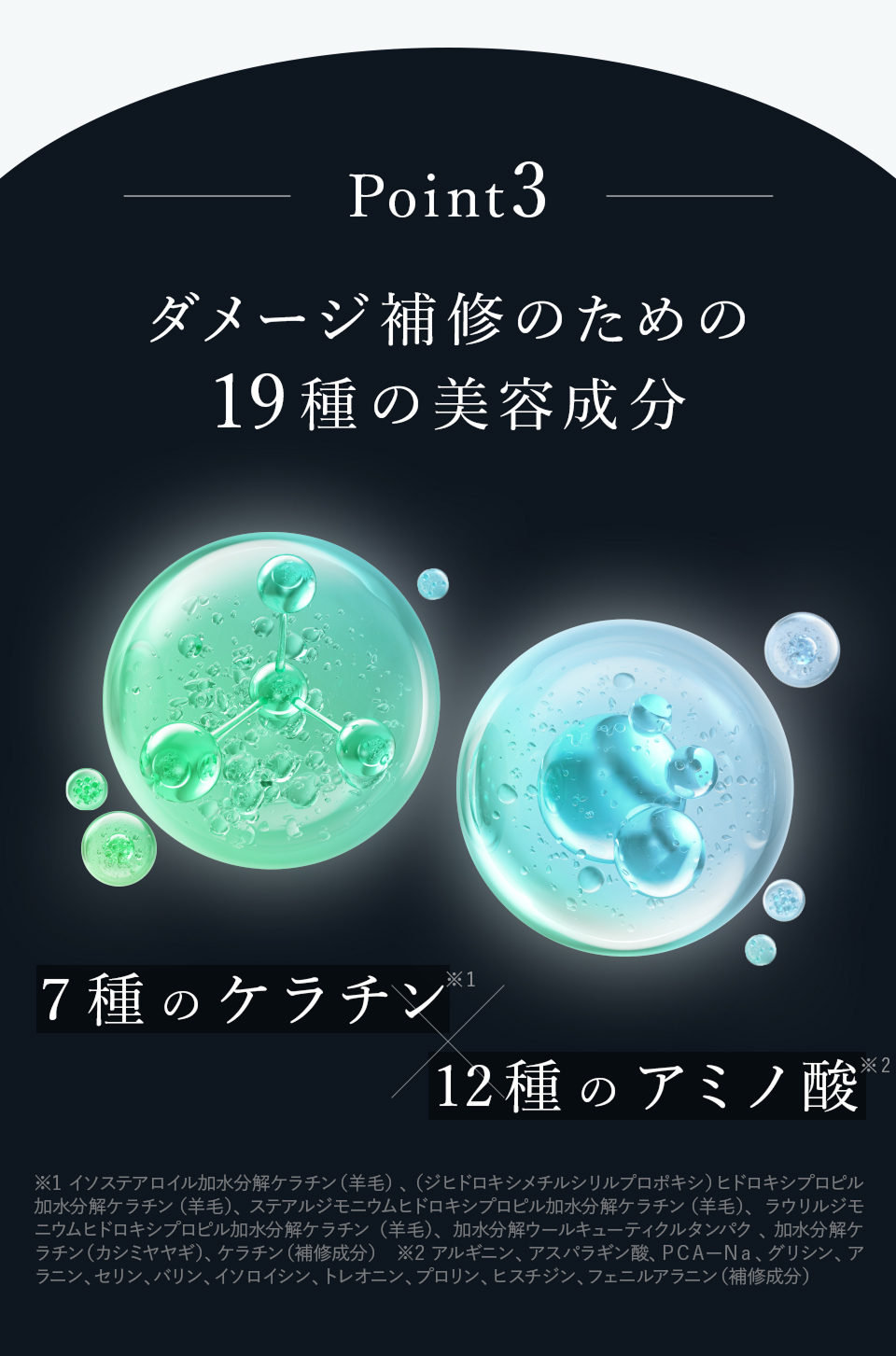 MEDULLA（メデュラ） 【公式】 ヘアマスク キャビアヘアマスクウルトラ