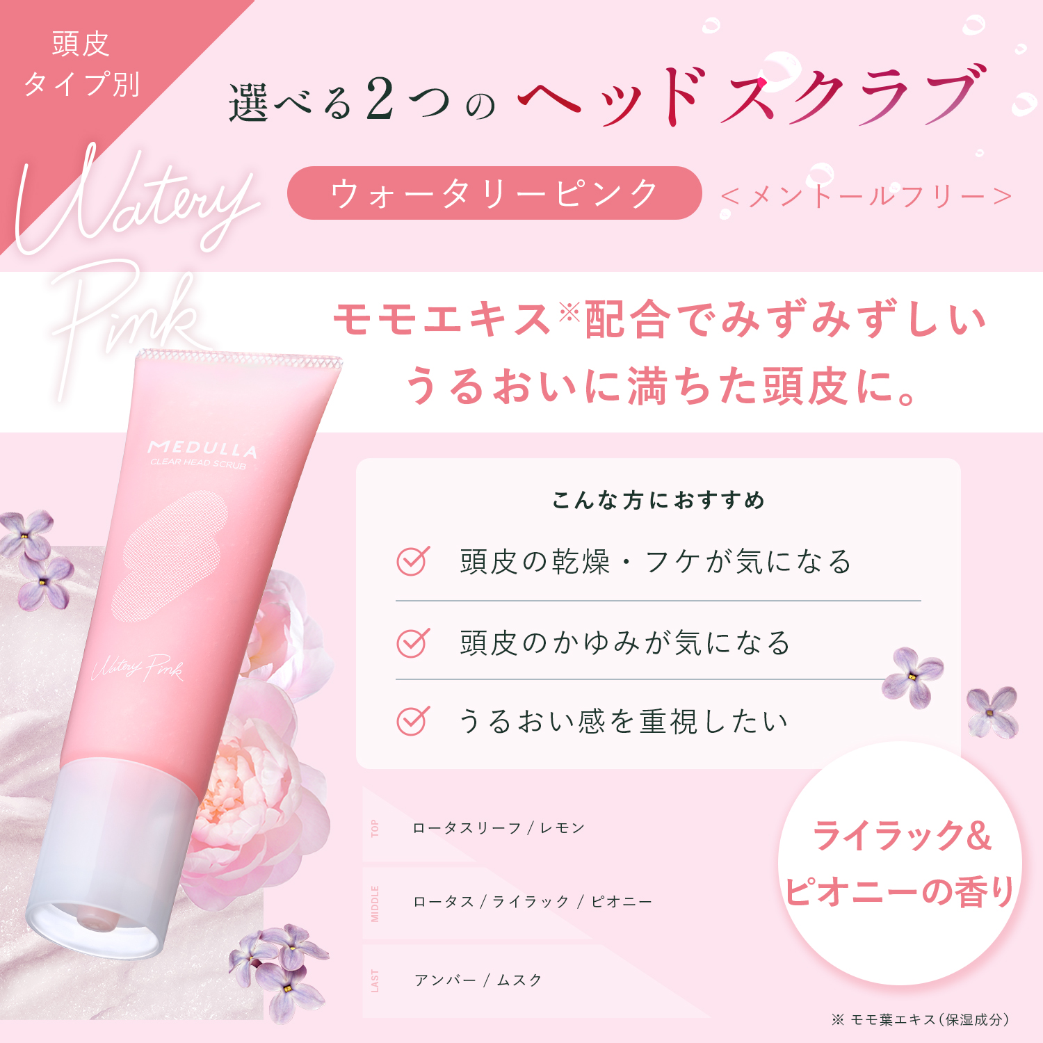 ヘッドスクラブ 薬用クリアヘッドスクラブ 頭皮...の詳細画像4
