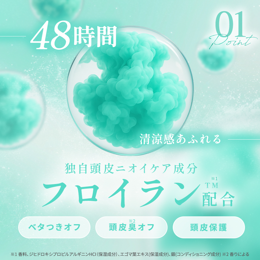 ★超お得★　新品・未使用　メデュラ　3点セット ☆超お得☆ 新品・未使用 メデュラ 3点セット 公式】CLUB MEDULLA