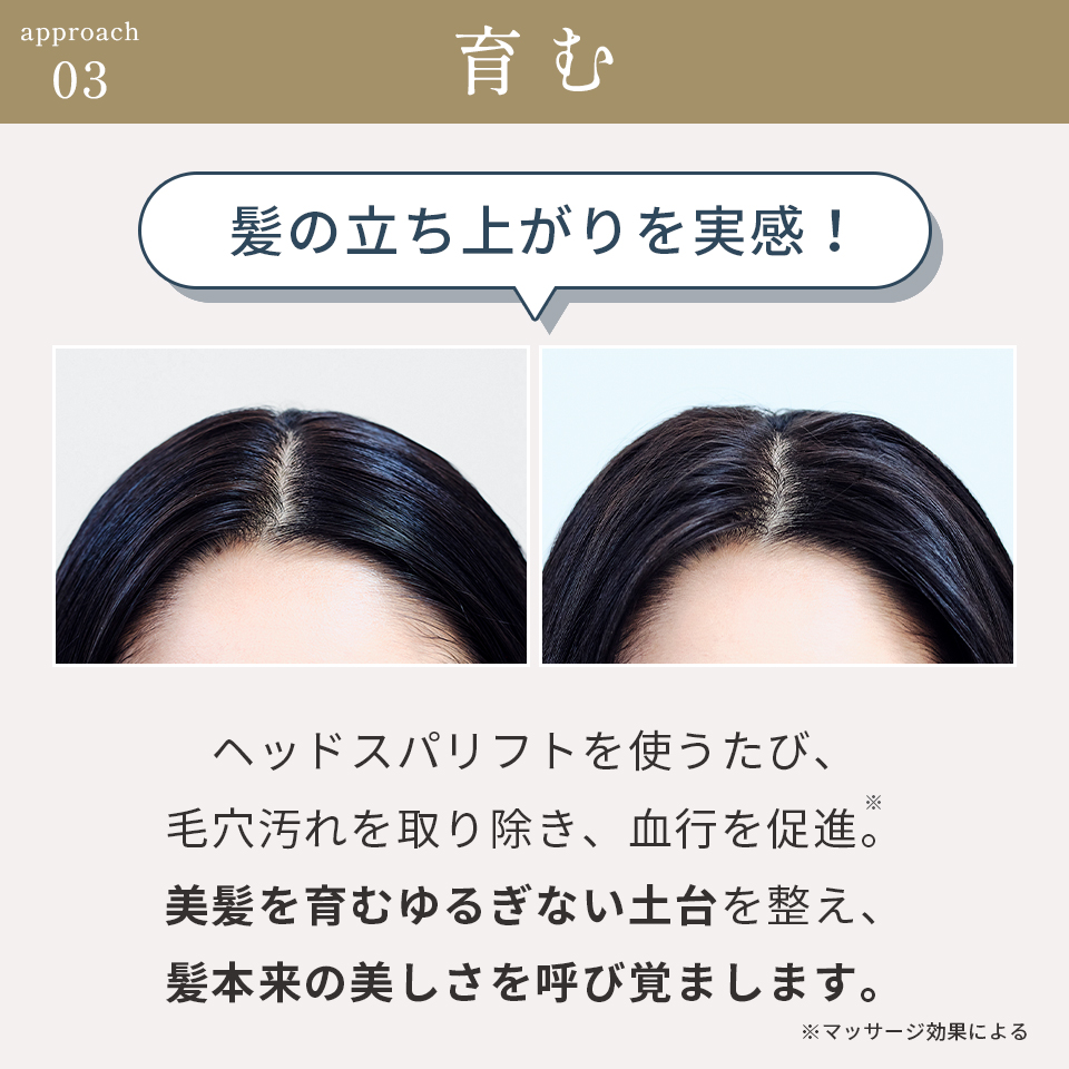 頭皮マッサージ ヘッドスパリフト 頭皮マッサージャー : MEDULLA Yahoo
