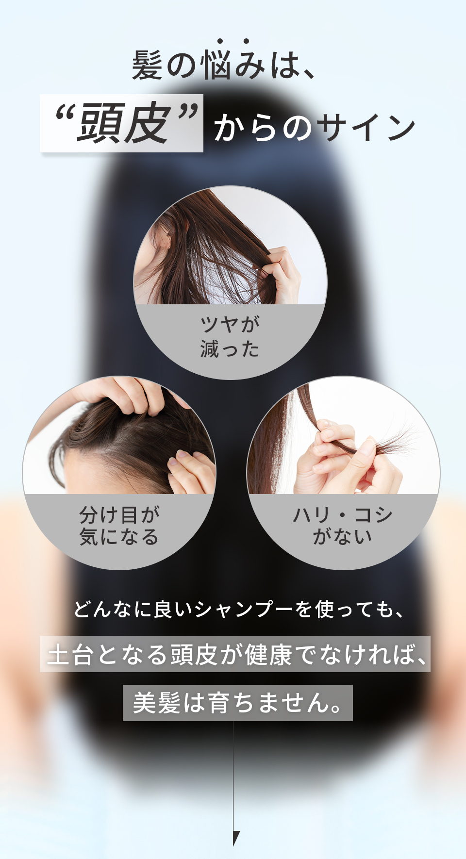 頭皮マッサージ ヘッドスパリフト 頭皮マッサージャーの説明 - 通販