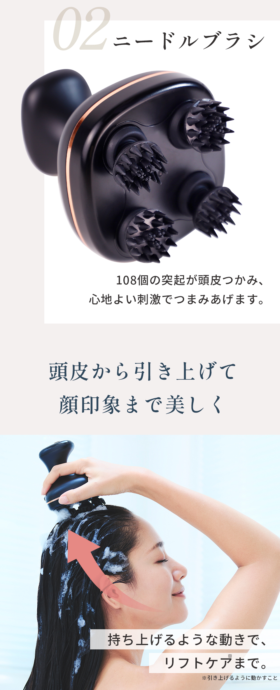 頭皮マッサージ ヘッドスパリフト 頭皮マッサージャーの説明 - 通販