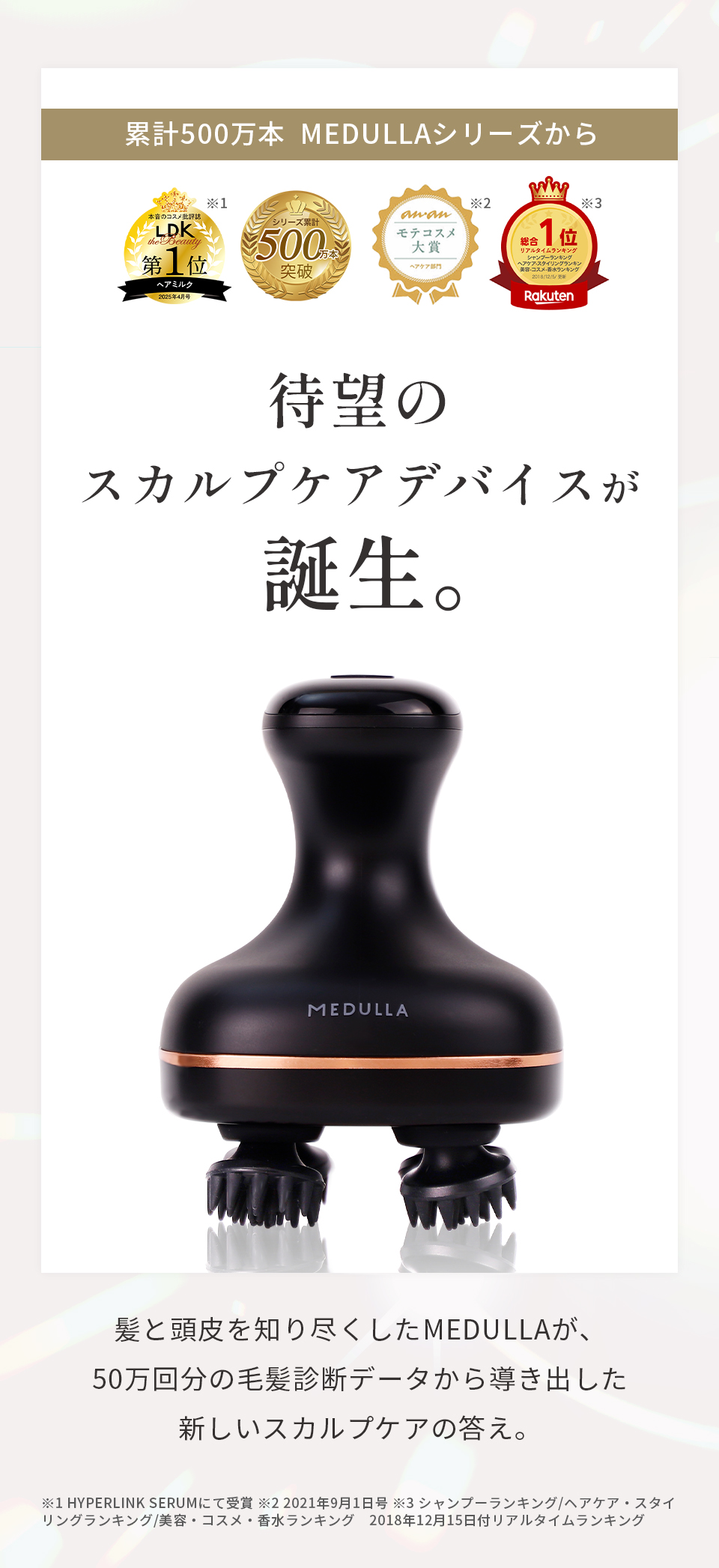 頭皮マッサージ ヘッドスパリフト 頭皮マッサージャーの説明 - 通販