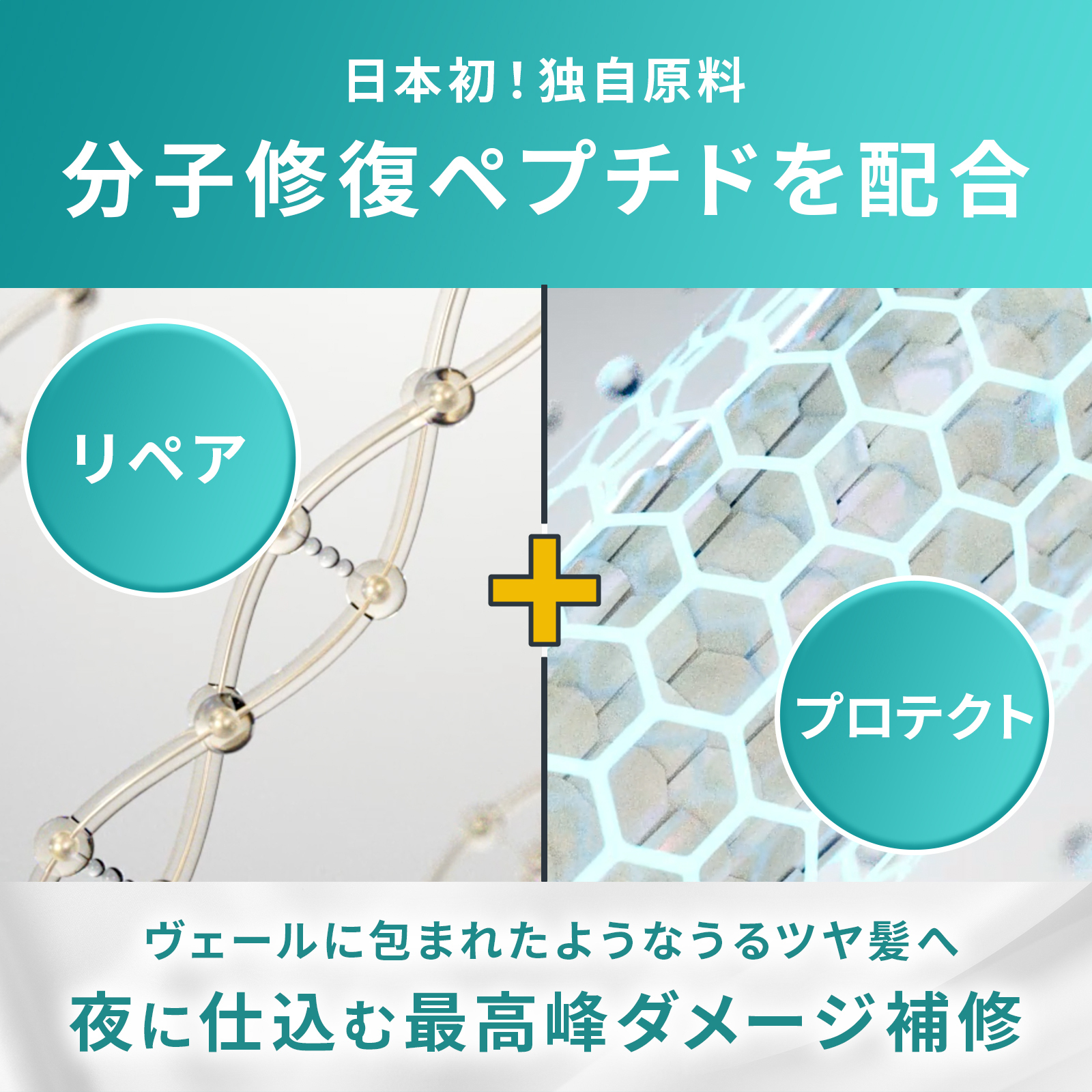 MEDULLA（メデュラ） ハイパーリンクエアミスト HYPERLINK AIRMIST