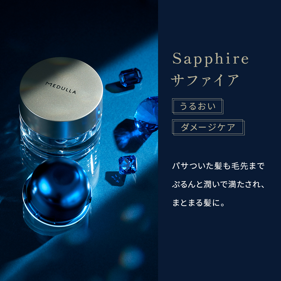 ヘアマスク ダイヤモンドヘアマスク ヘアトリートメント : MEDULLA