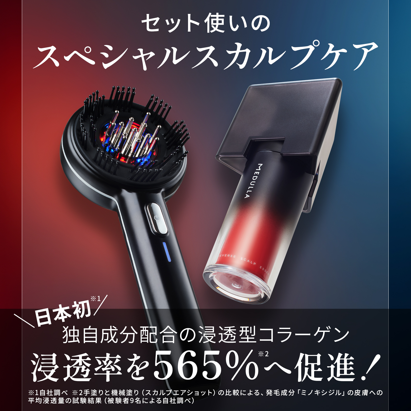 スカルプエアショット スカルプエアショット : MEDULLA Yahoo!店 - 通販 - Yahoo!ショッピング