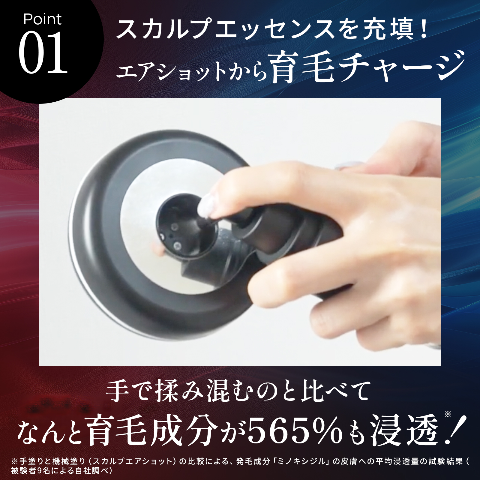 スカルプエアショット : MEDULLA Yahoo!店 - 通販 - Yahoo!ショッピング