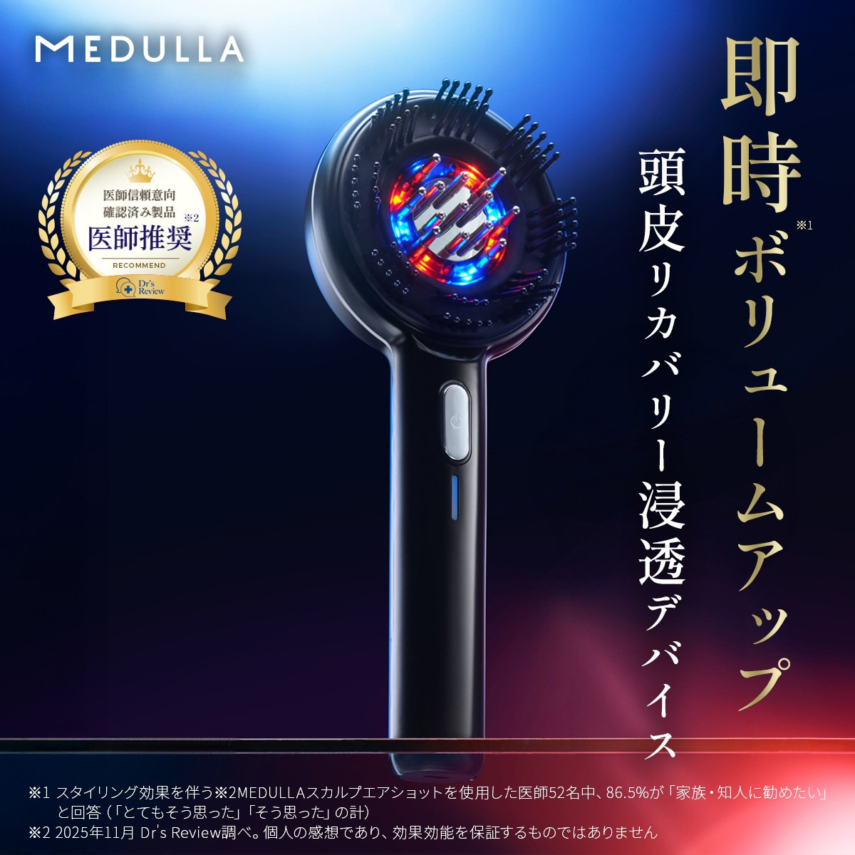 スカルプエアショット : CLUB MEDULLA 公式ストア - 通販 - Yahoo