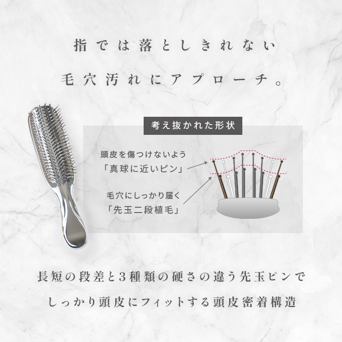 公式】 ブラシ メデュラ スカルプリフトブラシ MEDULLA ヘアブラシ