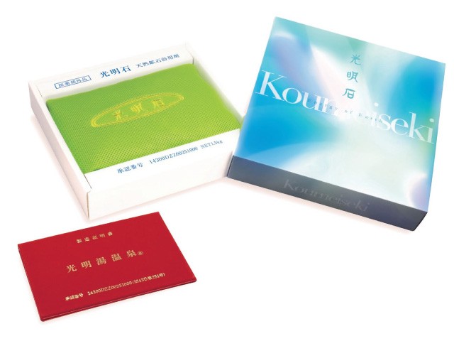送料無料】天然鉱石浴用剤 光明石 光明湯温泉（メッシュ袋入り) 人工