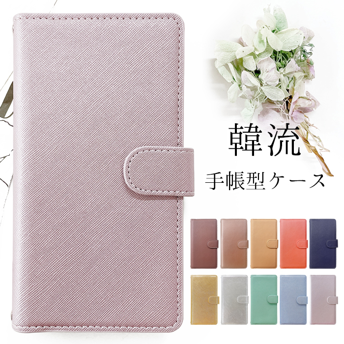 匿名配送✨富士通 Arrows Be3 F-02Lケース 手帳型 タッセル Arrows Be3 F-02L ケース 手帳型 富士通 Arro 匿名配送✨富士通 Arrows