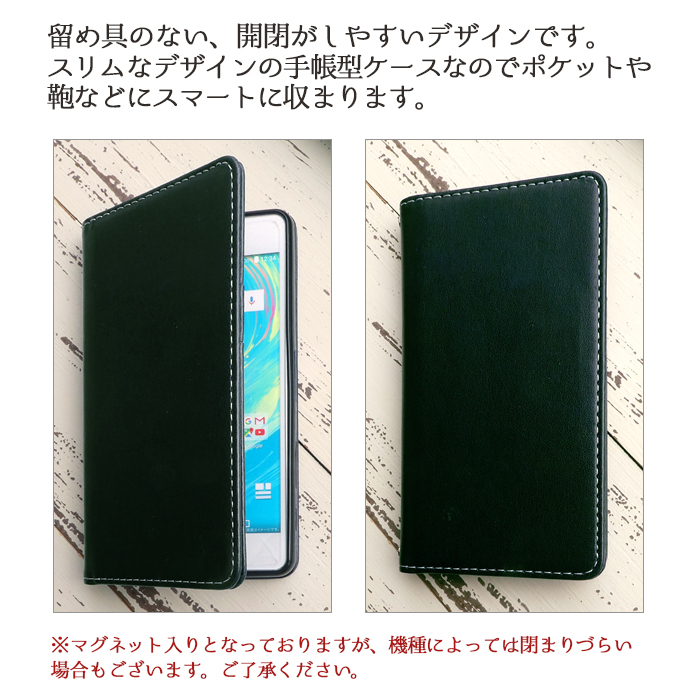 富士通（FUJITSU） arrows We F-51B ケース カバー 手帳 手帳型 F51B F