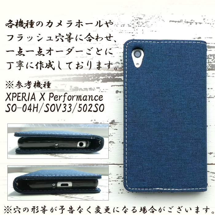 Xperia 1 V SO-51D ケース カバー SO51D SOー51D SOG10  Gaming Edition A301SO 手帳 手帳型 スタンド機能付き 和風 京スタイル エクスペリア 1 マーク5｜spcasekuwashop｜04
