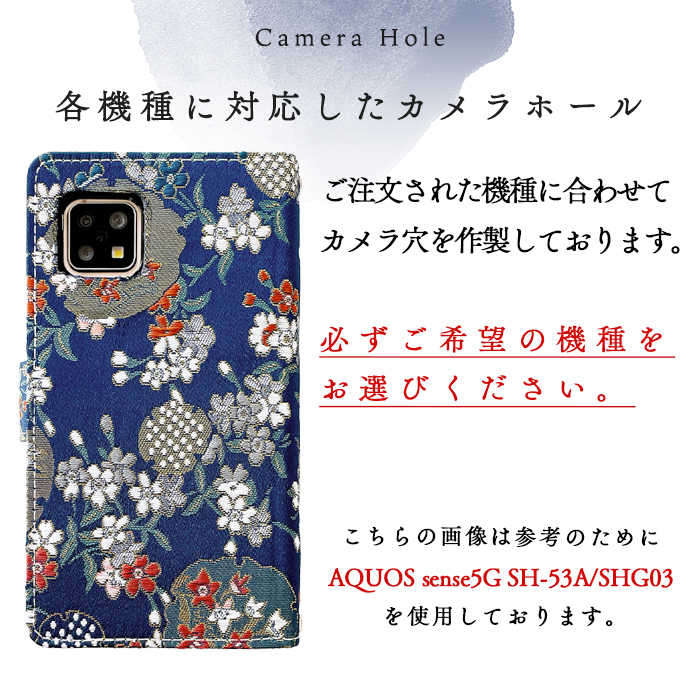 Galaxy S23 SC-51D / SCG19 ケース カバー 手帳 手帳型 SC51D 雅