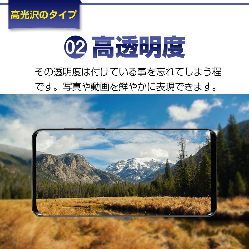 AQUOS zero2 液晶保護フィルム 高光沢 アンチグレア 反射防止 指紋防止