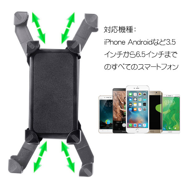 2個セット スマホホルダー バイクホルダー 自転車 スマホスタンド iPhone固定 バイクバーマウント 360度回転 原付 宅配便翌日配達送料無料 春夏｜spd-shop｜04