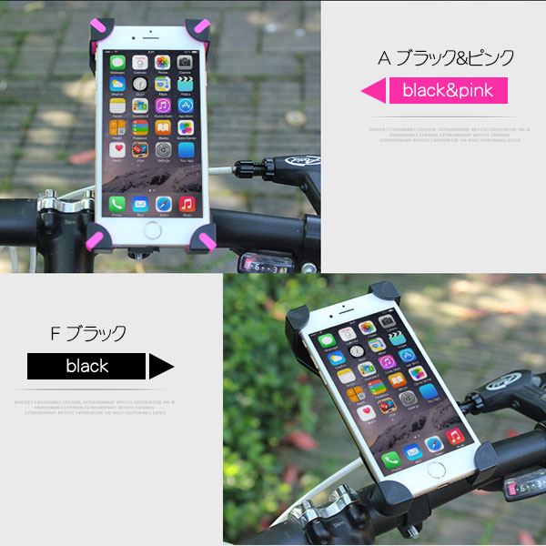 2個セット スマホホルダー バイクホルダー 自転車 スマホスタンド iPhone固定 バイクバーマウント 360度回転 原付 宅配便翌日配達送料無料 春夏｜spd-shop｜05