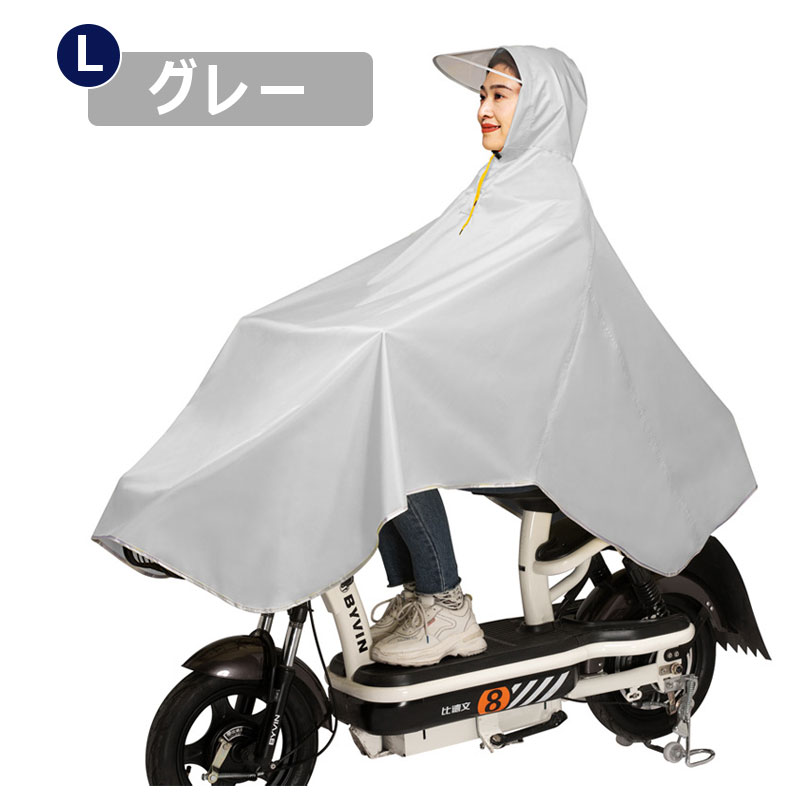 レインポンチョ レインウェア 雨合羽 カッパ レインコート レイングッズ 雨具 大きいつばの自転車用レインコート 翌日配達送料無料 春夏｜spd-shop｜13