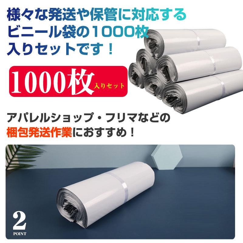 宅配ビニール袋 【 B4 サイズ 1000枚 】幅280mm×深さ350mm +フタ