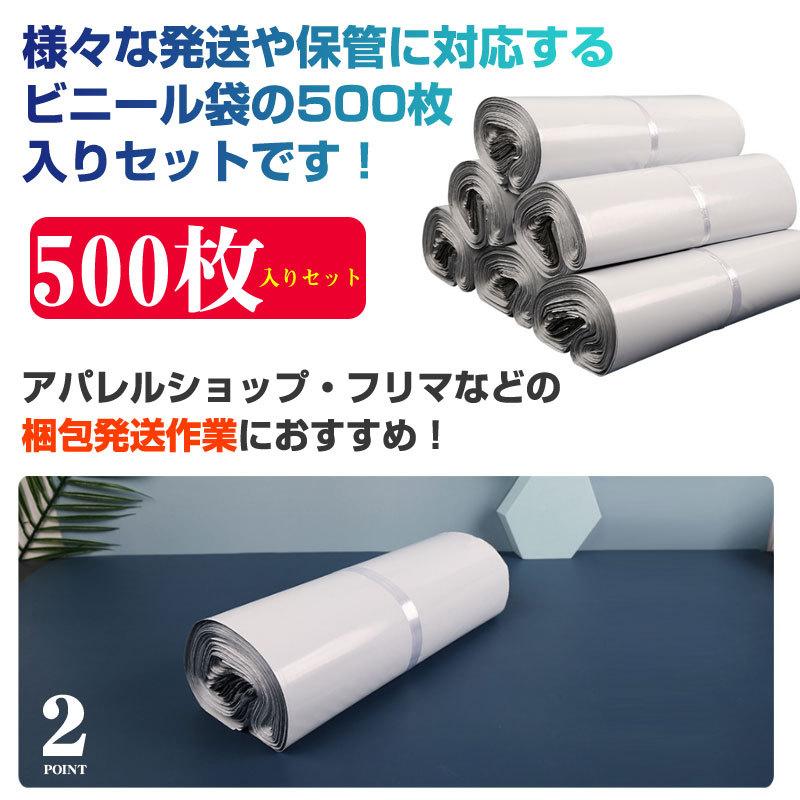 宅配ビニール袋 テープ付き 宅配ポリ袋 ポリ袋 ビニール袋 梱包用