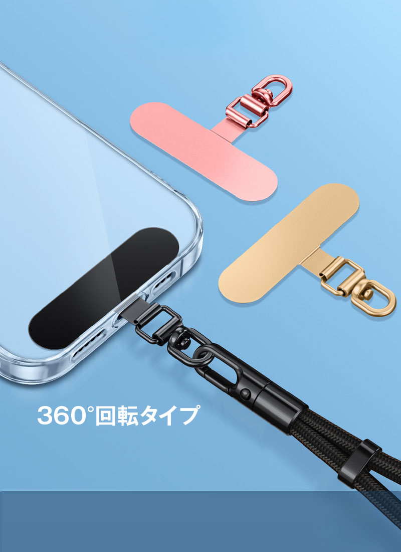 スマホ ストラップホルダー ステンレス 極薄0.4mm アーチデザイン 浮き