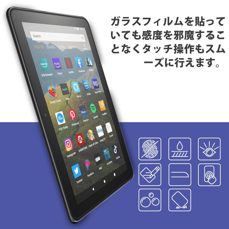 Amazon Fire HD 8/ 8 Plus 2020/2022 対応 液晶保護フィルム