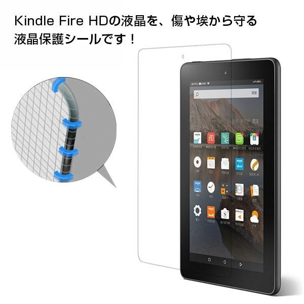 Amazon Kindle Fire HD8(2015/2016) Fire HD10(2015) Fire HD7(2015)液晶保護フィルム 高光沢 フィルム 翌日配達送料無料 : amazon-film-1 : spdshop - 通販 - Yahoo!ショッピング