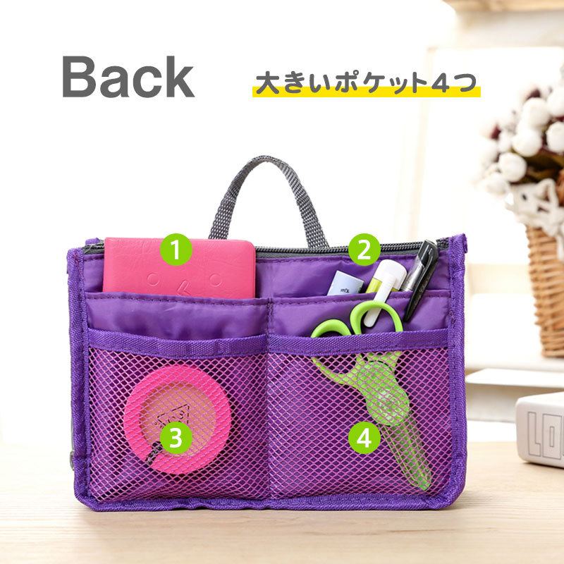 2個セット バッグインバッグ インナーバッグ レディース ミニ 2個セット バッグインバッグ インナーバッグ レディース ミニ
