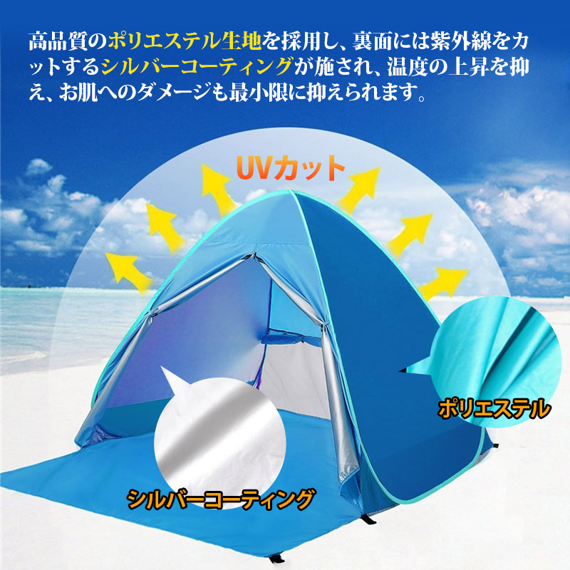 ワンタッチテント テント ワンタッチ日よけテント サンシェード