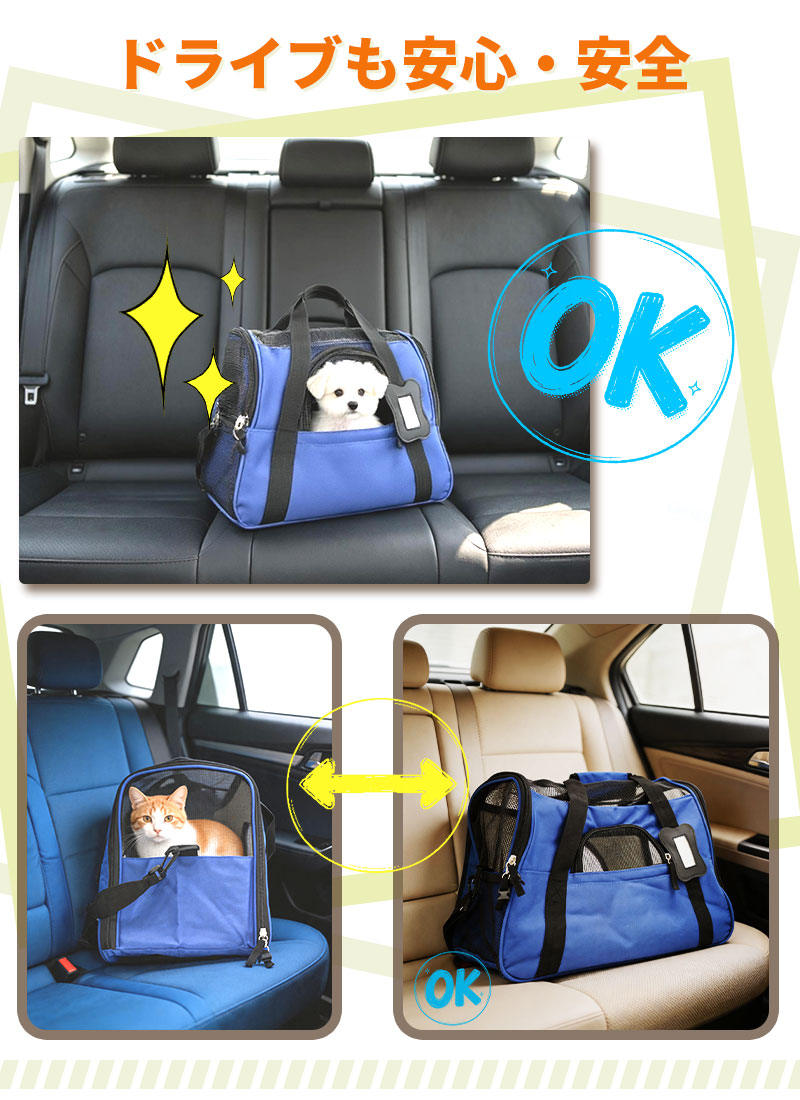 ペットキャリーバッグ ペットバッグ ボストンバッグ 2way ポータブル