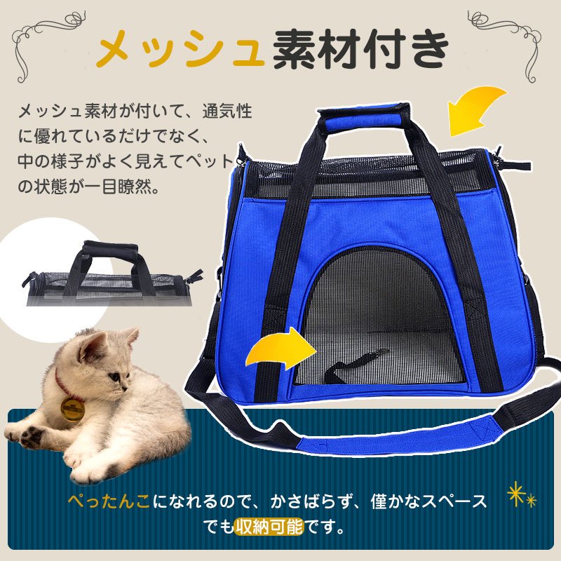 ペットキャリーバッグ ペットバッグ ボストンバッグ 2way