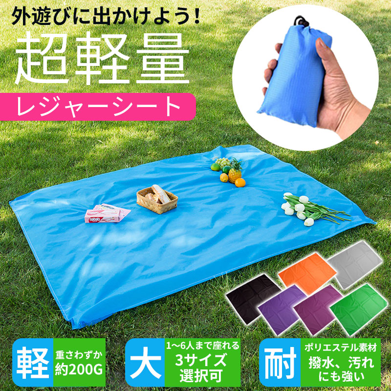 【タッパーウェア/未使用品】ピクニックセット、保冷バッグ、レジャーシート付き 保冷バッグ レジャーシート付き ピクニックセット – ハウジー
