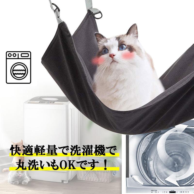 セール！ペットハンモック 猫用 2way 年中使える 冬夏両用 ペット用