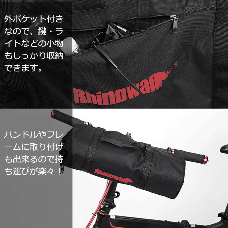 14インチ折りたたみ自転車収納バッグ RK14 ポータブルバッグ