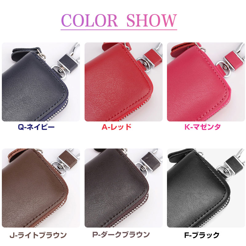 キーケース スマートキーケース メンズ レディース キーポーチ 6