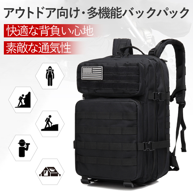 リュックサック 防災リュック バックパック ミ...の詳細画像1