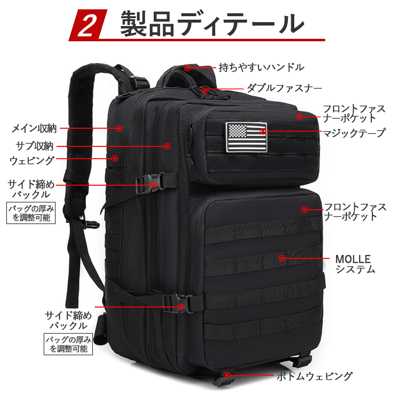 リュックサック 防災リュック バックパック ミ...の詳細画像3