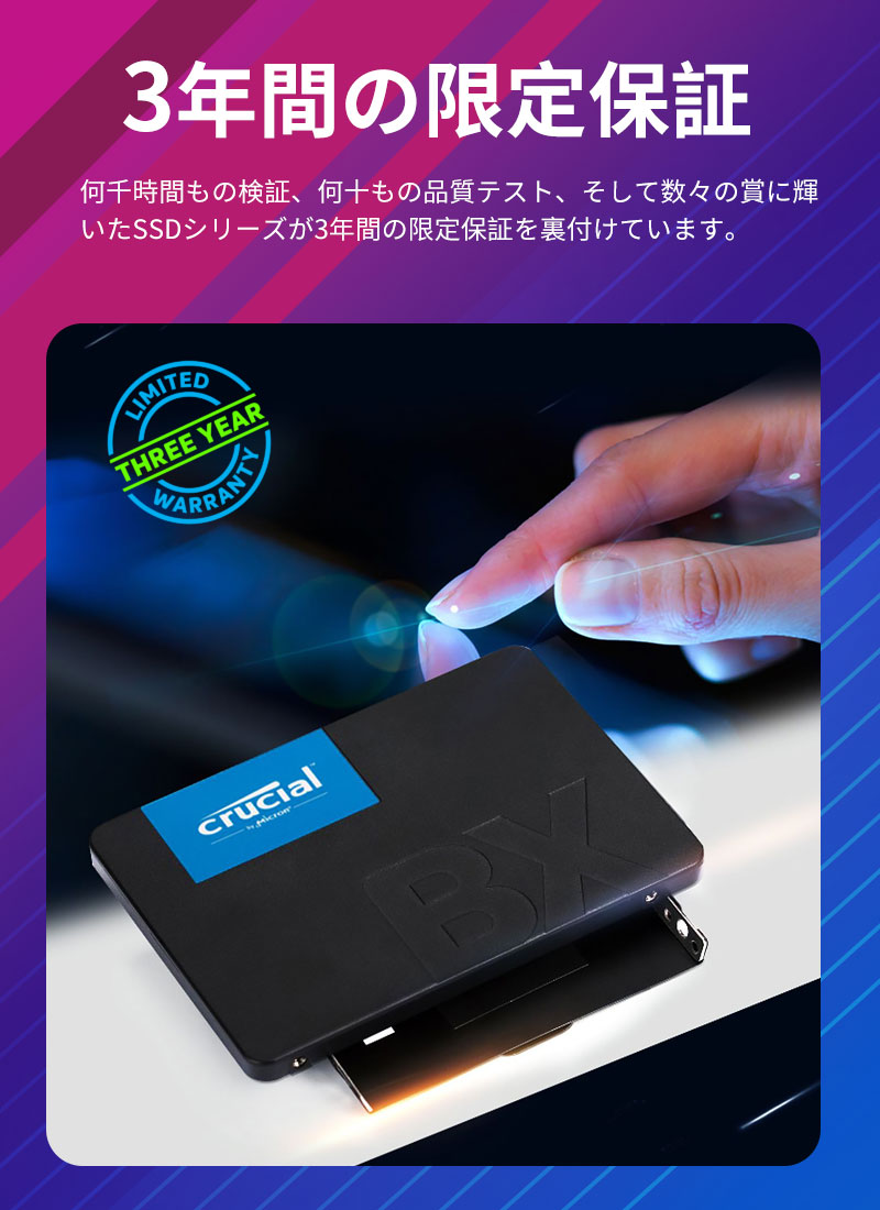 crucial 期間限定ポイント2倍 Crucial クルーシャル SSD 1TB
