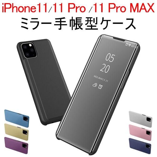 ウィンダシーiPhone11Pro MAX ミラー ウィンダシーiPhone11Pro MAX ミラー Amazon.com: Apple iPhone
