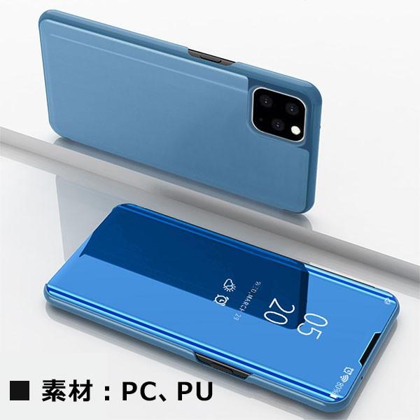 iPhone11 iPhone 11 Pro Max ケース 鏡面 手帳型ケース ミラーケース