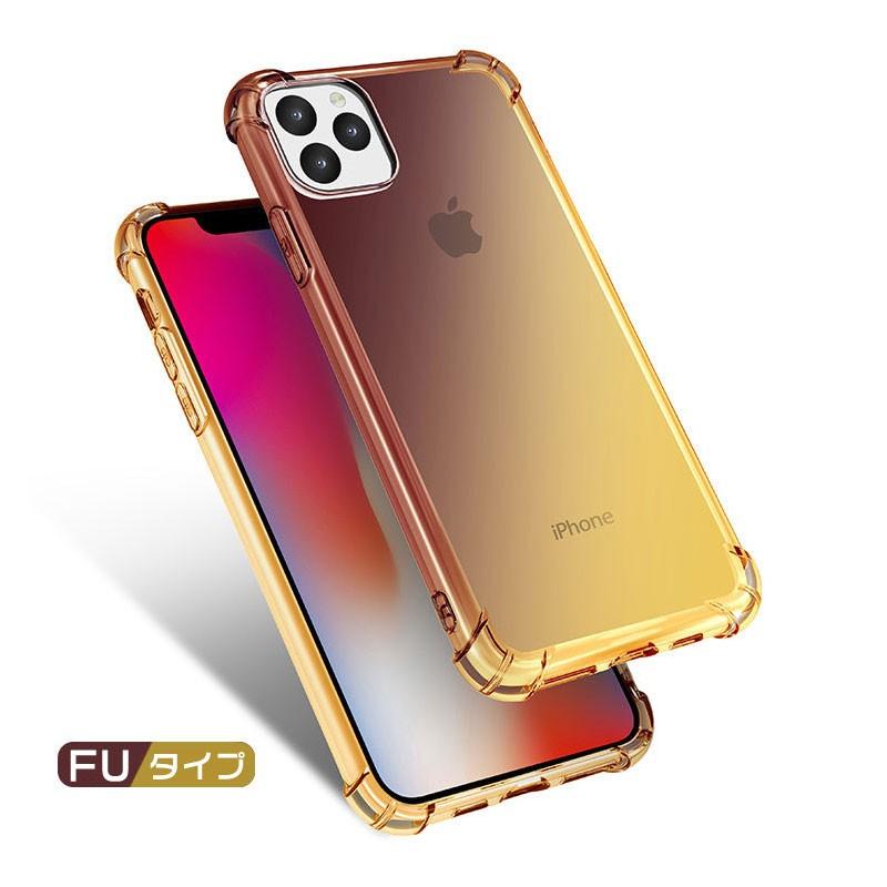 iPhone 11 Pro Max用ケース グラデーションケース 背面カバー 半透明