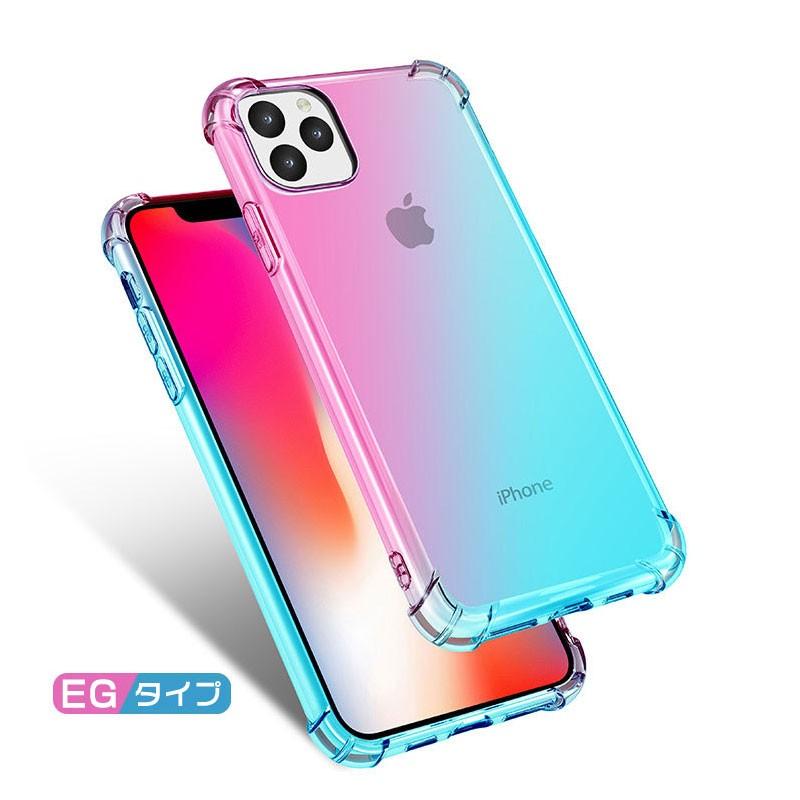 iPhone11Pro　5.8用グラデーションスマホケース　未使用　早く売りたい iPhone 11 Pro Max用ケース グラデーションケース 背面カバー 半透明