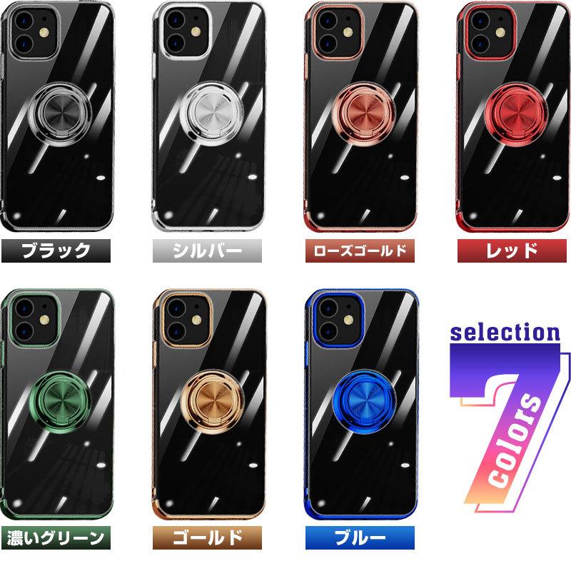 iPhone 12 mini/12/12 Pro/12 Pro Max対応リング一体型ケース 耐衝撃