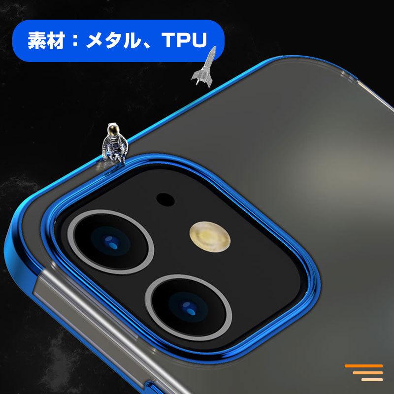 iPhone 12 mini/12/12 Pro/12 Pro Max対応リング一体型ケース 耐衝撃