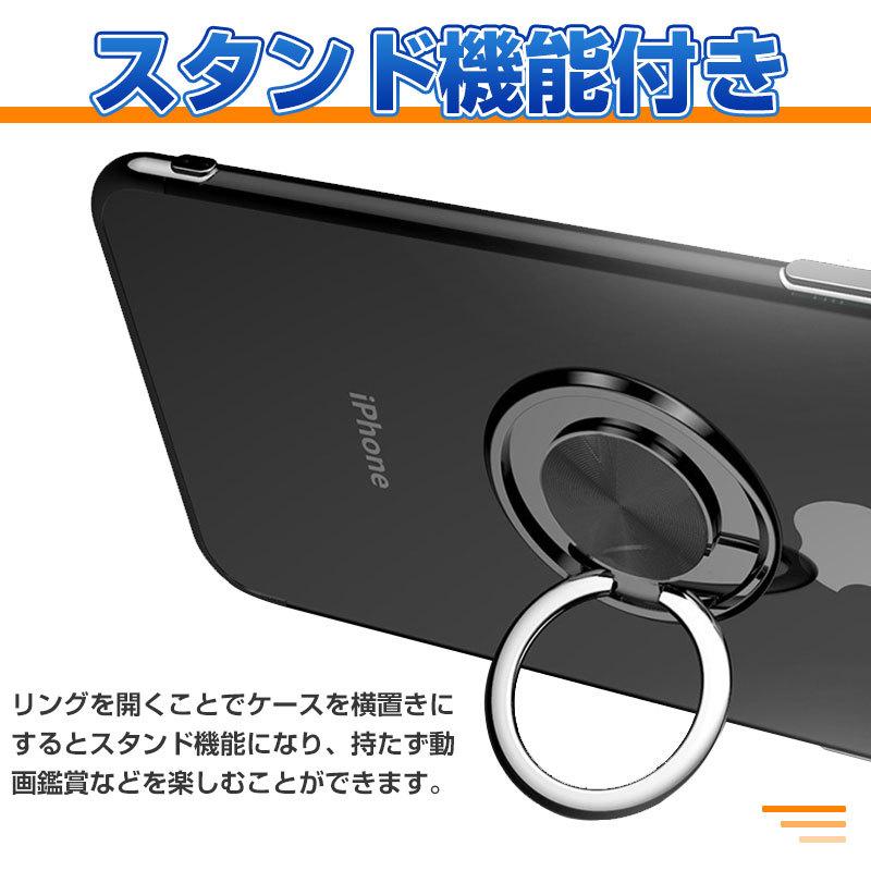 iPhone 12 mini/12/12 Pro/12 Pro Max対応リング一体型ケース 耐衝撃