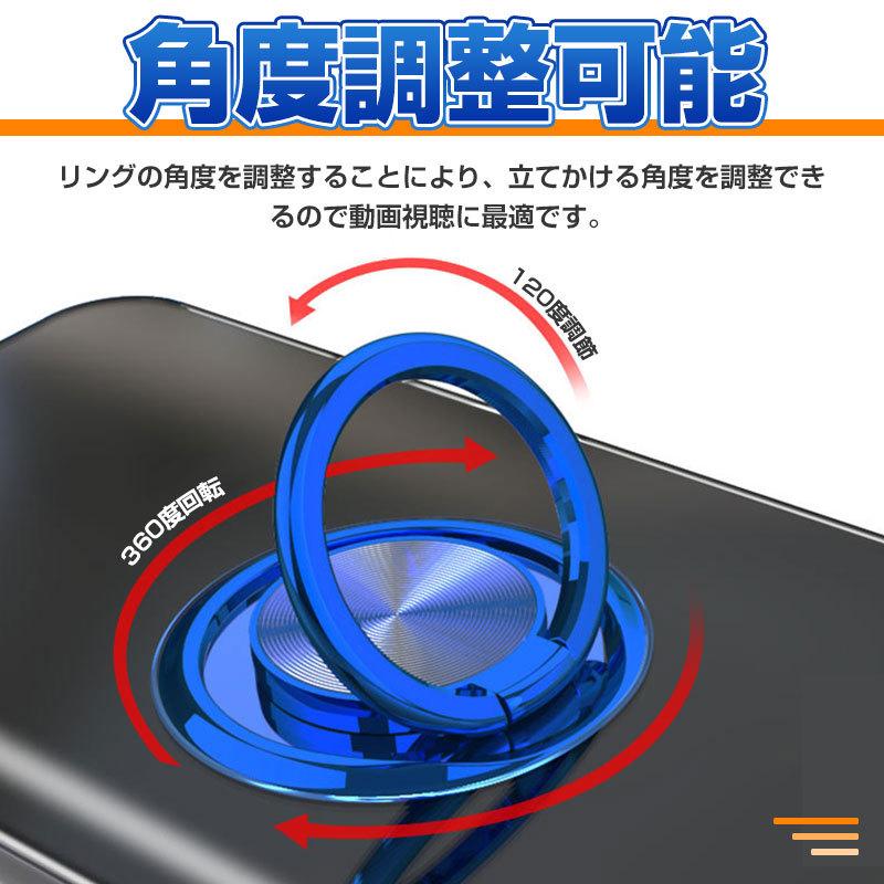 iPhone 12 mini/12/12 Pro/12 Pro Max対応リング一体型ケース 耐衝撃