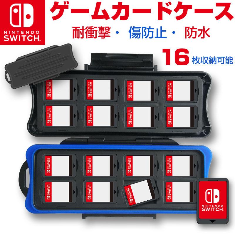 Nintendo Switchh本体 ケース付き 画面中のゲームカードも添付