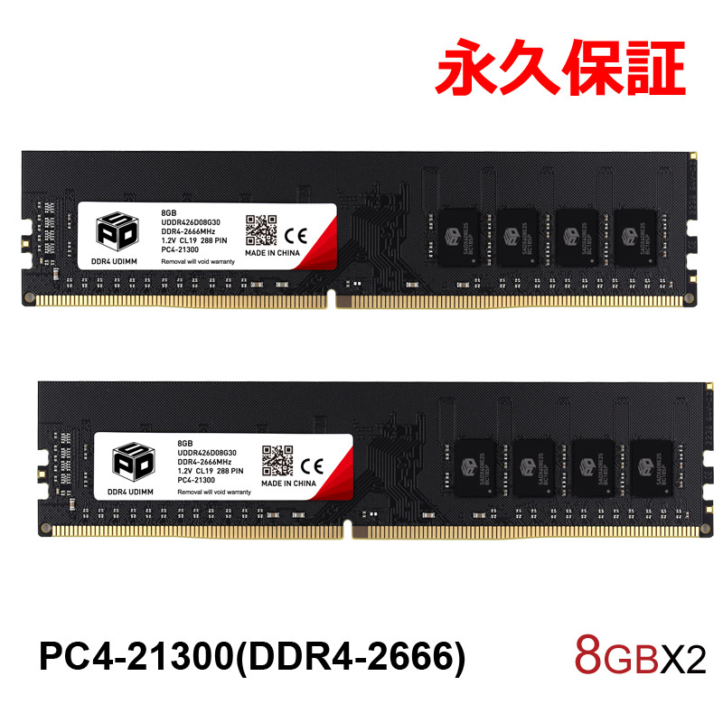 SSD CPU メモリー HDD 等のまとめ売りジャンクセット Yahoo!オークション -「ジャンク まとめ」(メモリ) (パーツ)の